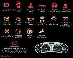 فوائد الفحص الشامل قبل شراء سيارة